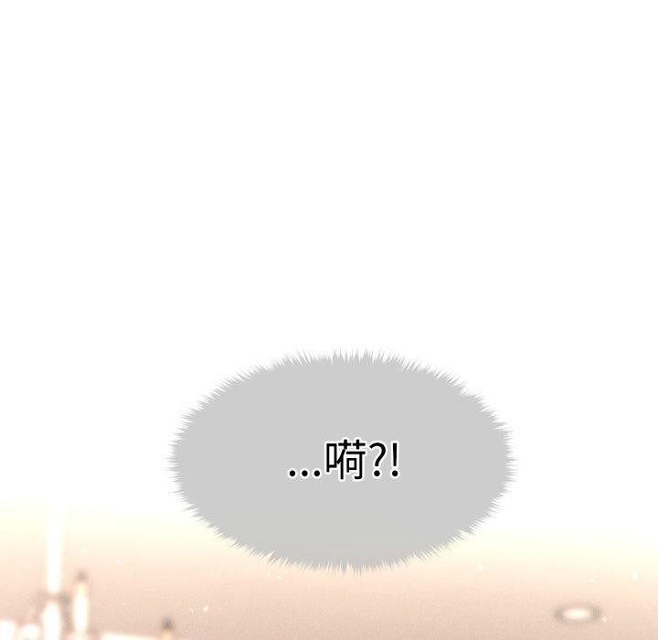 会长家的小儿子第15話