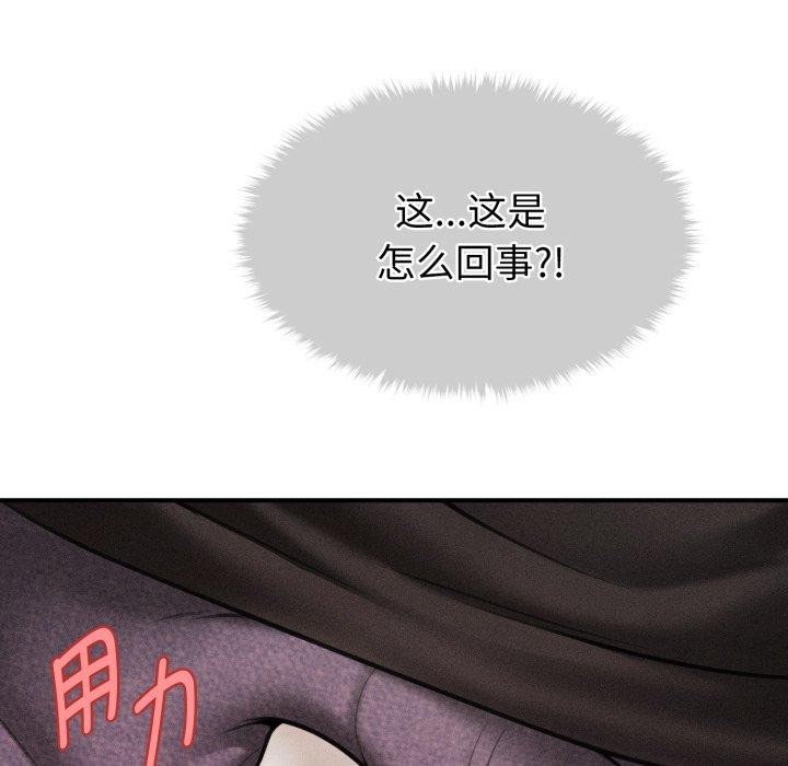 会长家的小儿子第15話