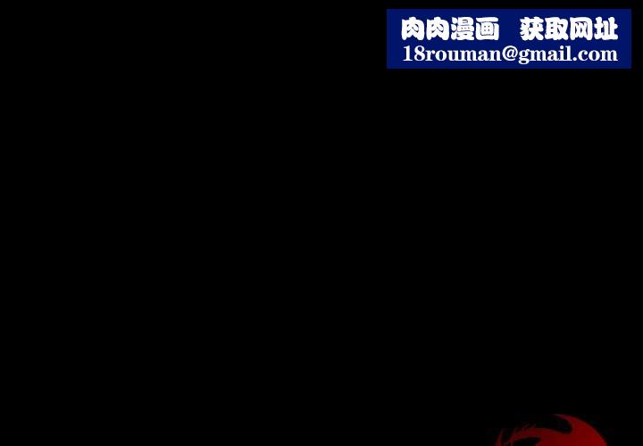 异世界骑士团长第18話