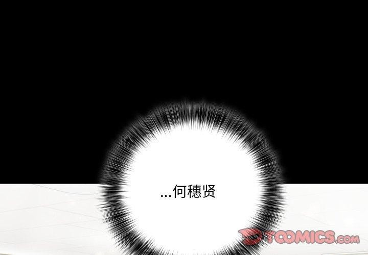 异世界骑士团长第18話