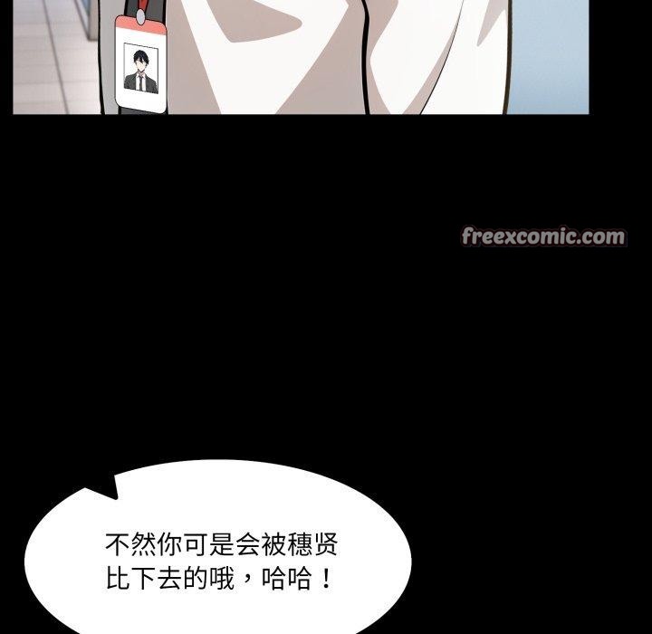 异世界骑士团长第18話