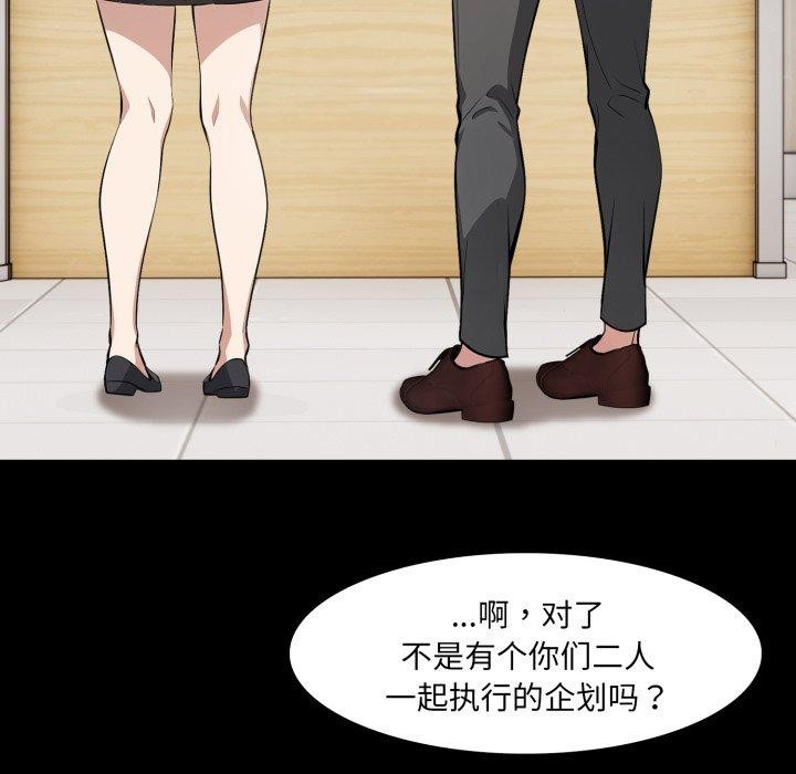 异世界骑士团长第18話