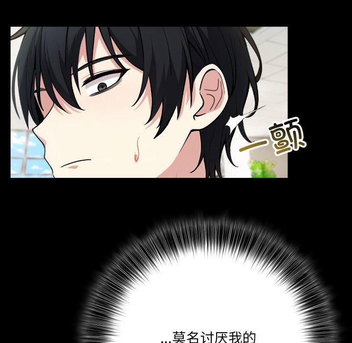 异世界骑士团长第18話