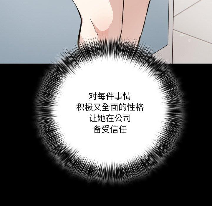 异世界骑士团长第18話