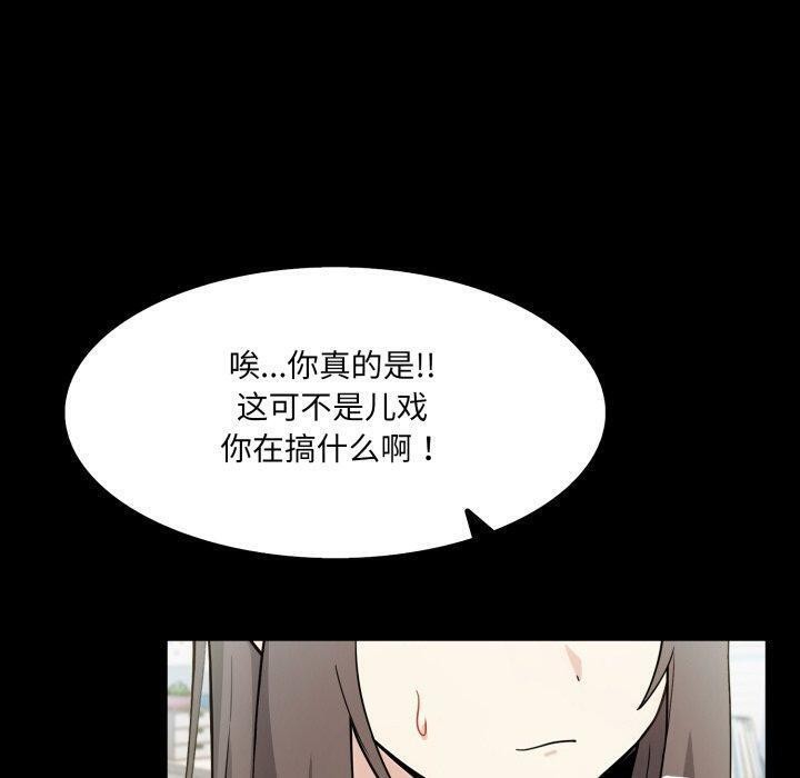 异世界骑士团长第18話