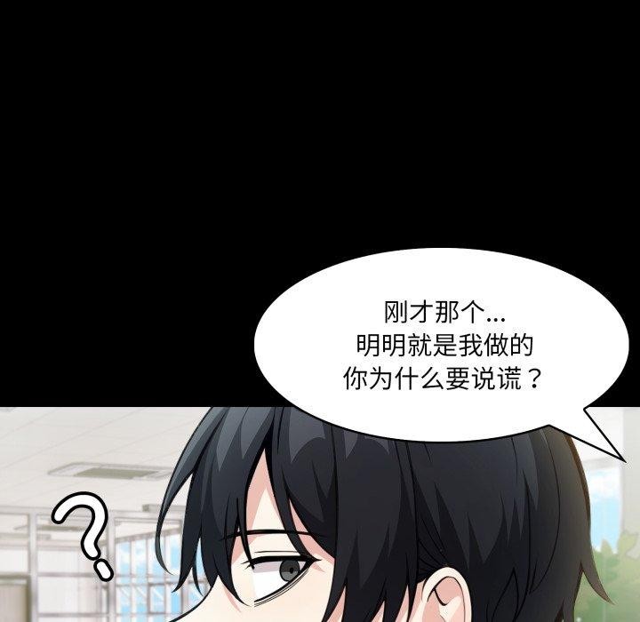 异世界骑士团长第18話