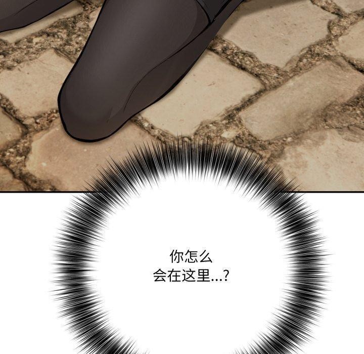 异世界骑士团长第18話