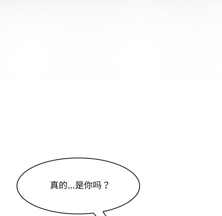 异世界骑士团长第18話