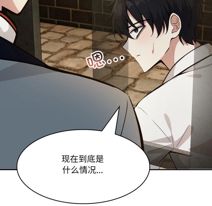 异世界骑士团长第18話