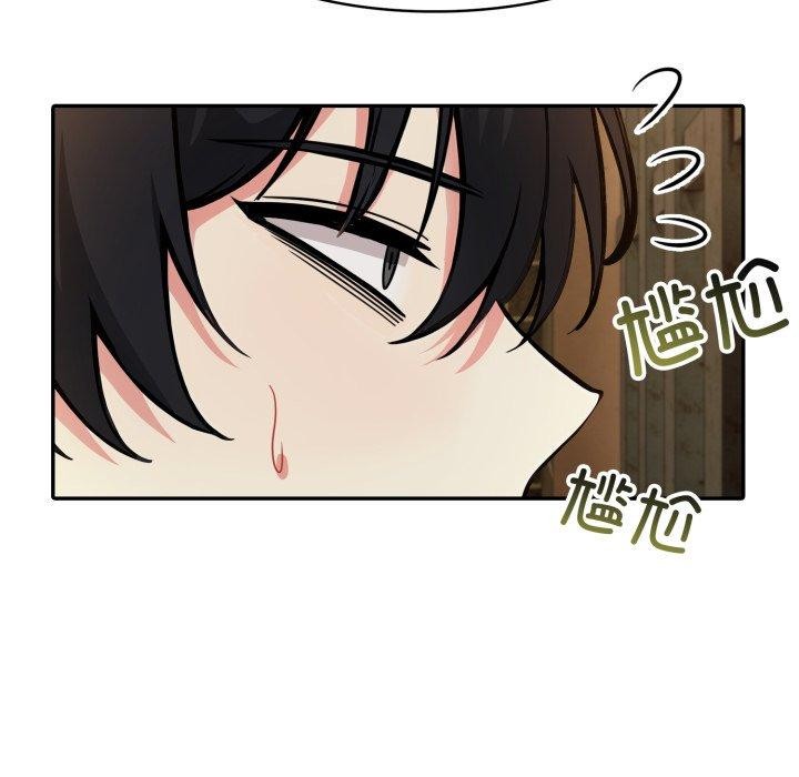 异世界骑士团长第18話