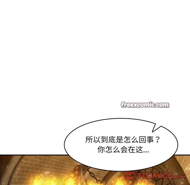 异世界骑士团长第18話