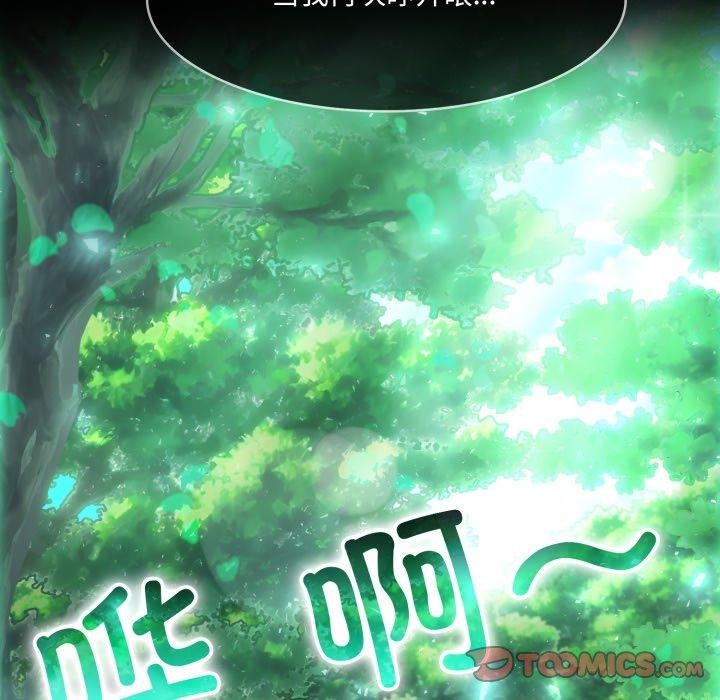 异世界骑士团长第18話