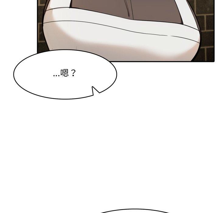 异世界骑士团长第18話