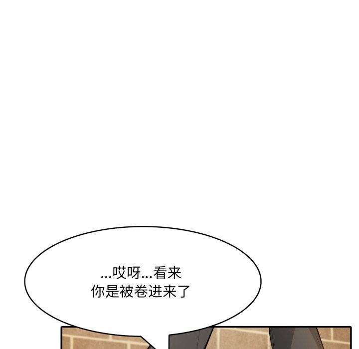 异世界骑士团长第18話