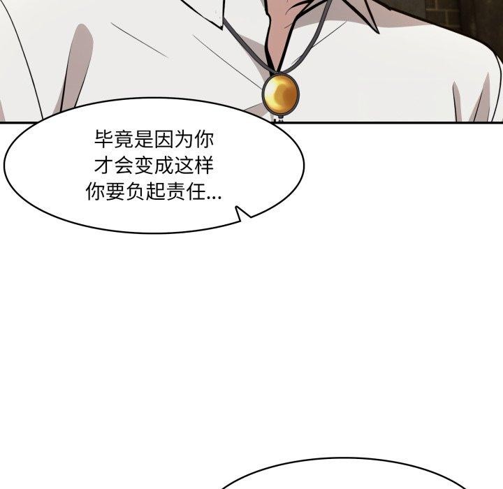 异世界骑士团长第18話