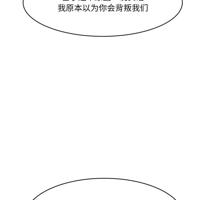 异世界骑士团长第18話