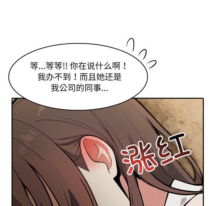 异世界骑士团长第18話