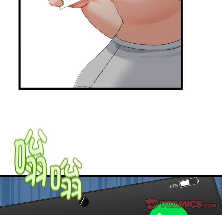 与初恋的以外同居第16話