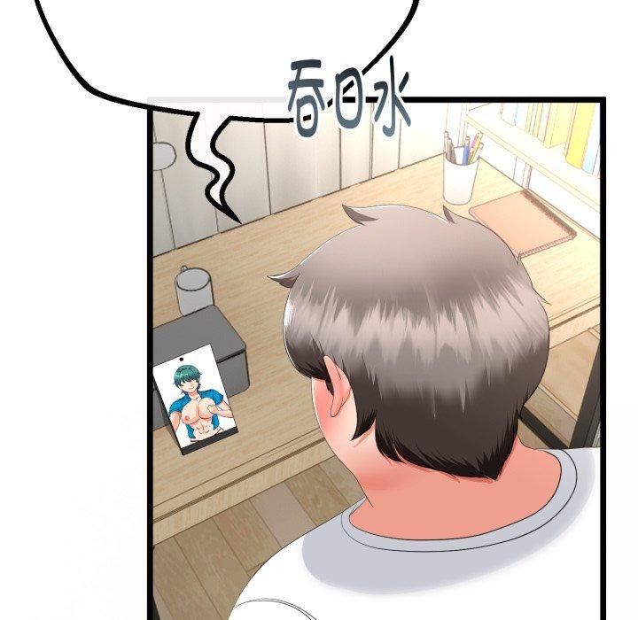 与初恋的以外同居第16話