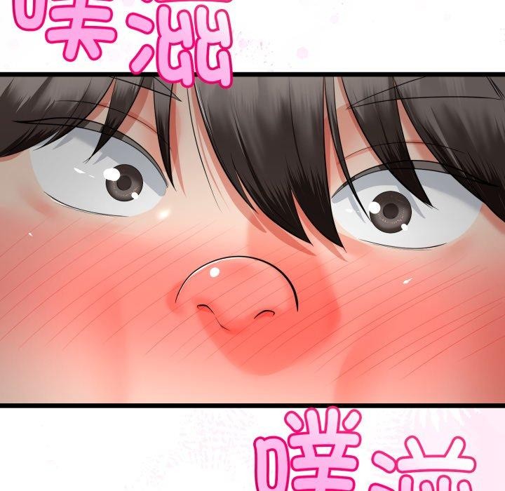 与初恋的以外同居第16話