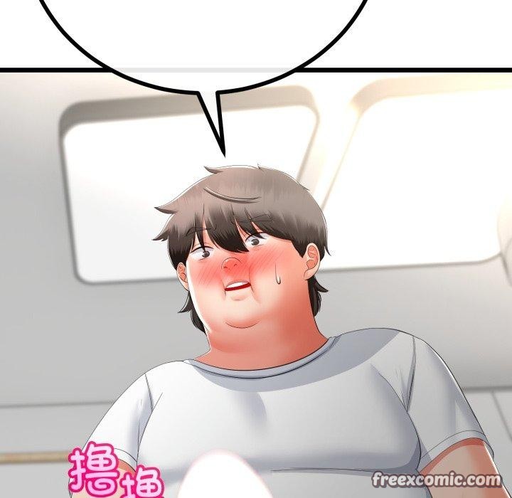 与初恋的以外同居第16話