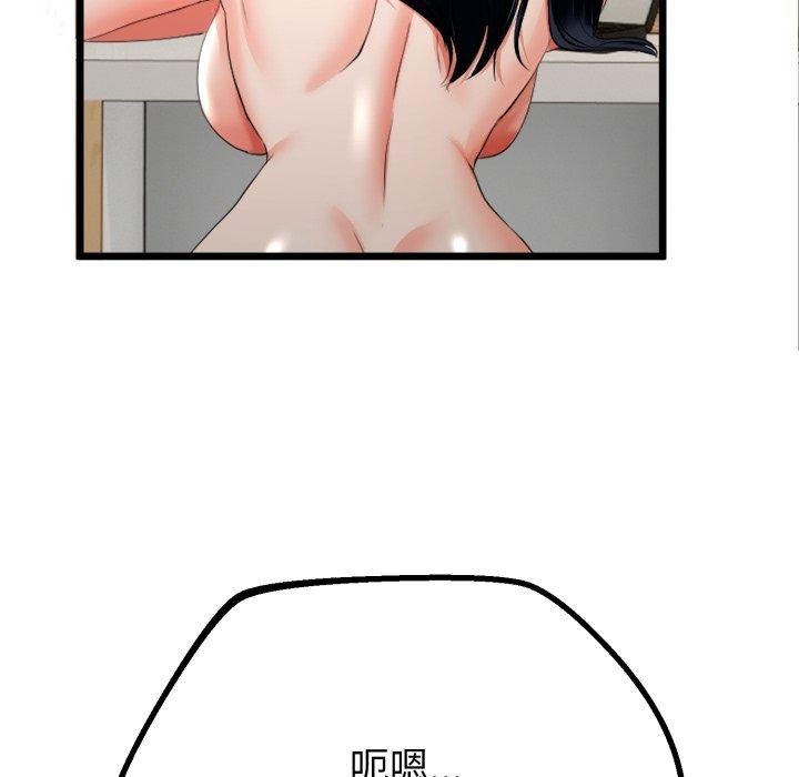 与初恋的以外同居第16話