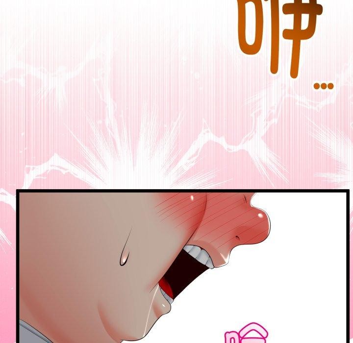 与初恋的以外同居第16話