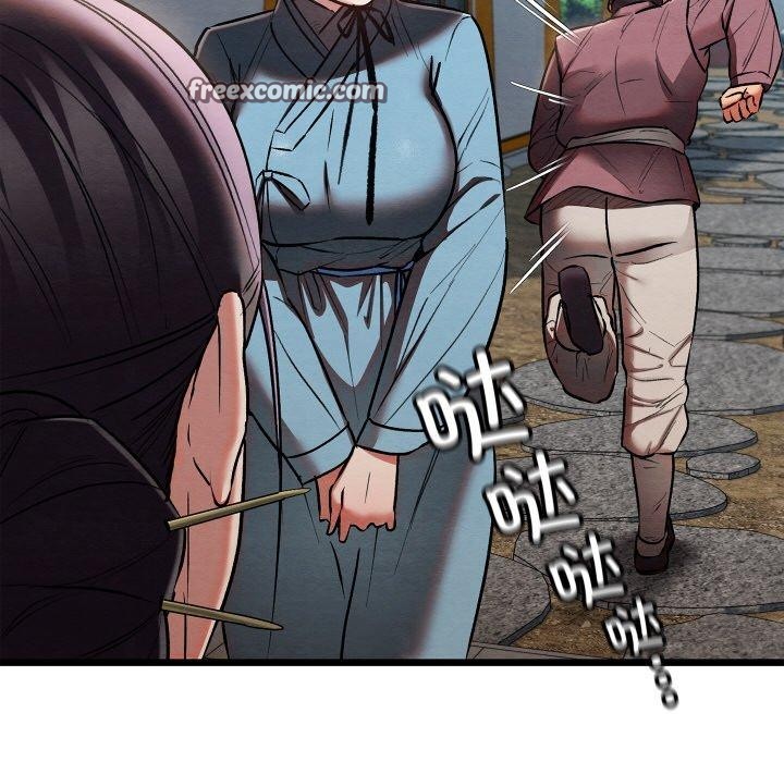 亲密宝鉴第20話