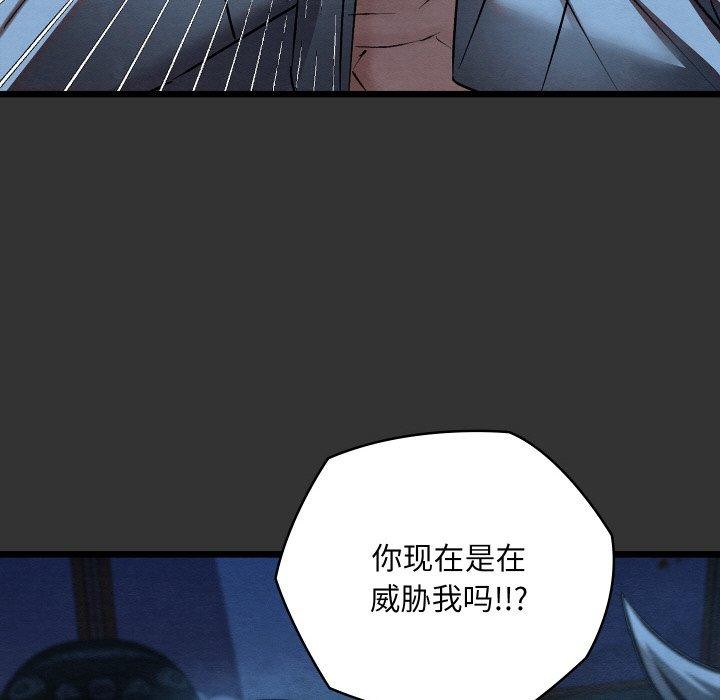 亲密宝鉴第20話