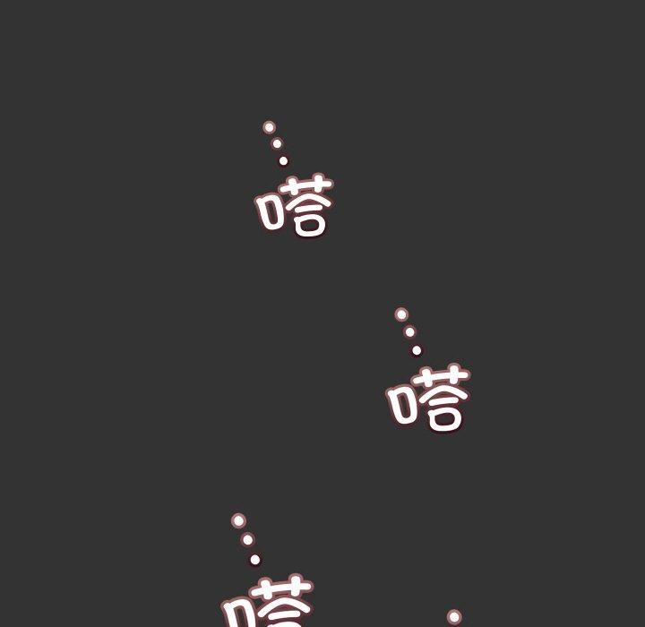 亲密宝鉴第20話