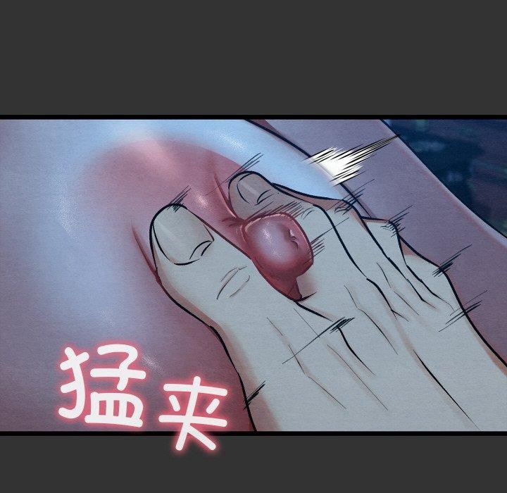 亲密宝鉴第20話