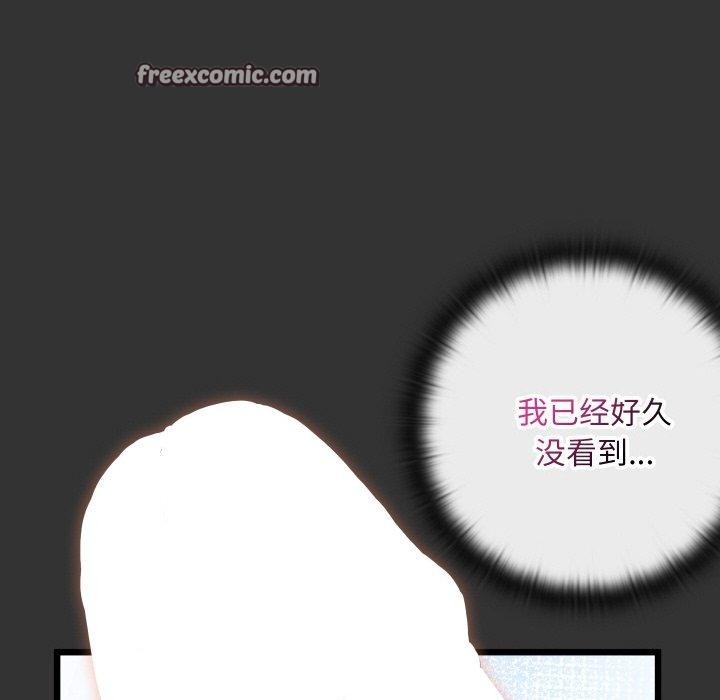 亲密宝鉴第20話