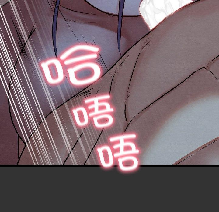 亲密宝鉴第20話