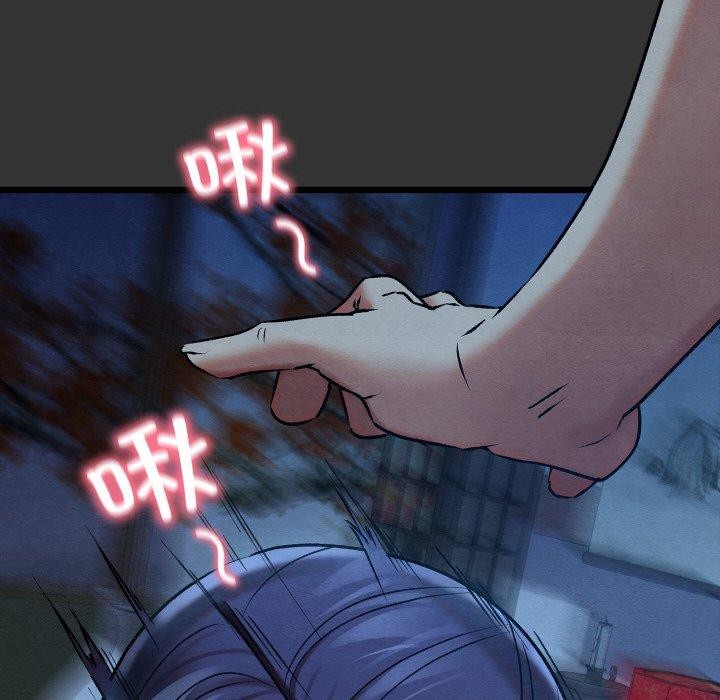 亲密宝鉴第20話