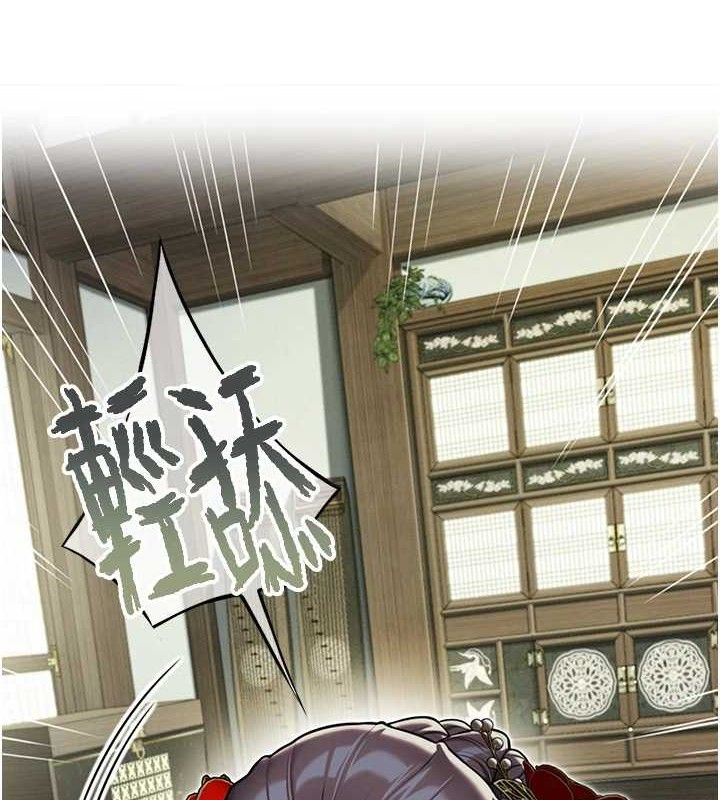 命运:贞洁慾女第40話-到手淫會斬女牌