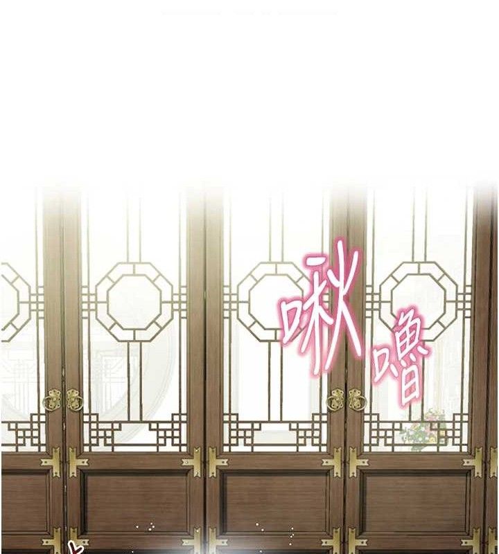 命运:贞洁慾女第40話-到手淫會斬女牌