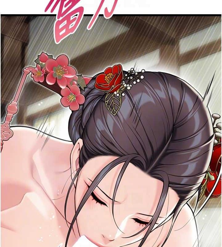 命运:贞洁慾女第40話-到手淫會斬女牌