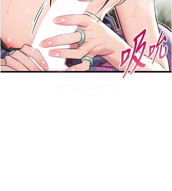 命运:贞洁慾女第40話-到手淫會斬女牌