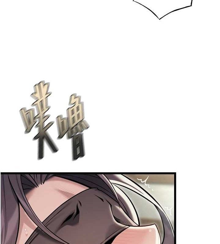 命運:貞潔慾女第40話-到手淫會斬女牌