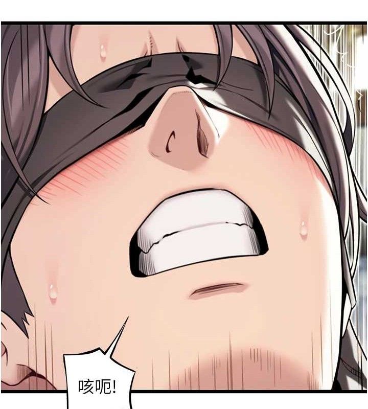 命运:贞洁慾女第40話-到手淫會斬女牌