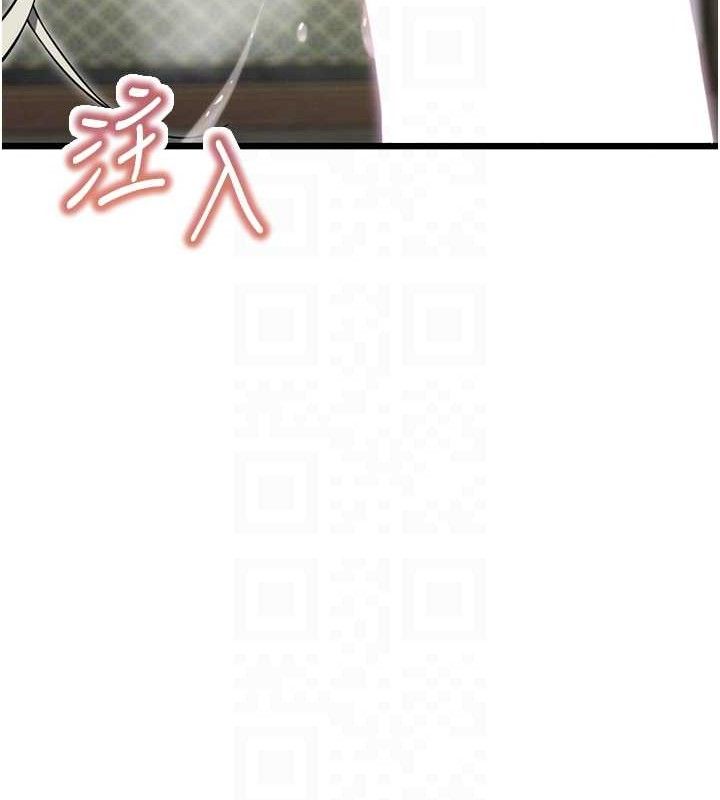 命运:贞洁慾女第40話-到手淫會斬女牌