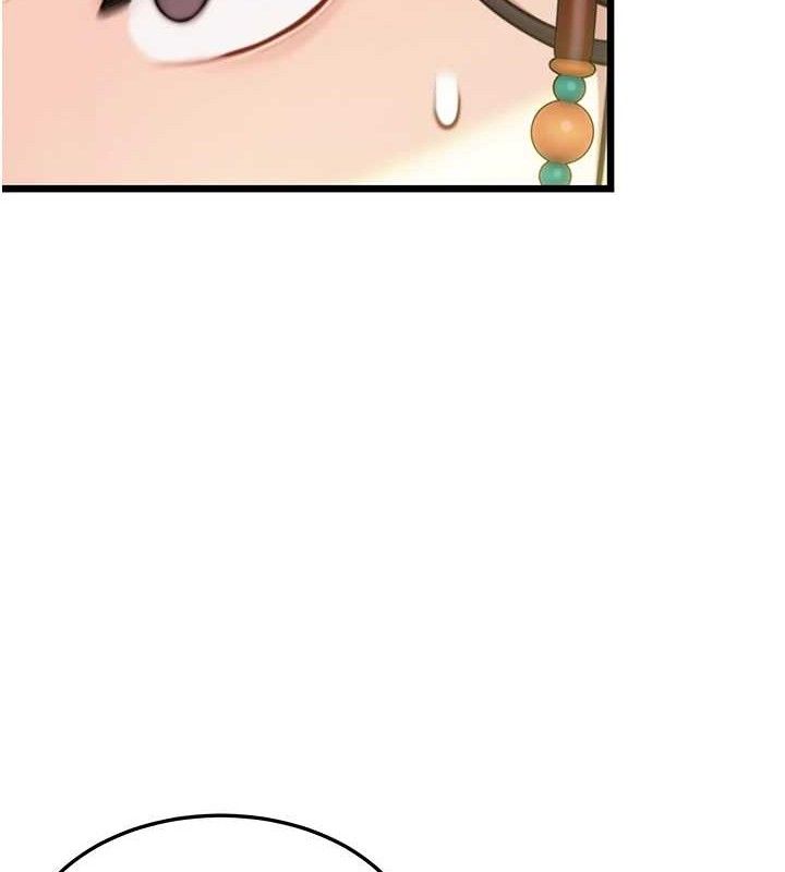 命运:贞洁慾女第40話-到手淫會斬女牌