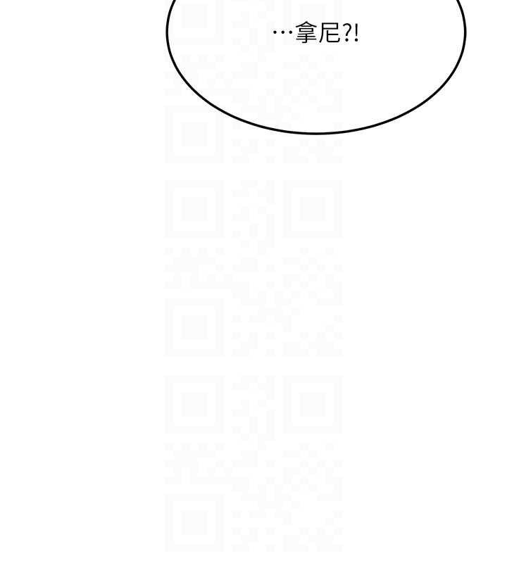 命运:贞洁慾女第40話-到手淫會斬女牌