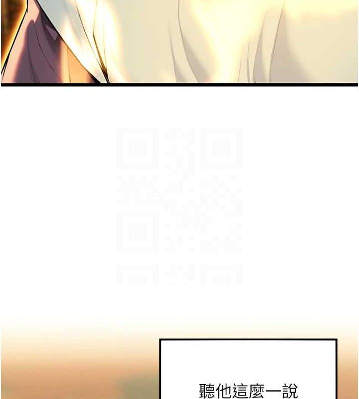 命运:贞洁慾女第40話-到手淫會斬女牌