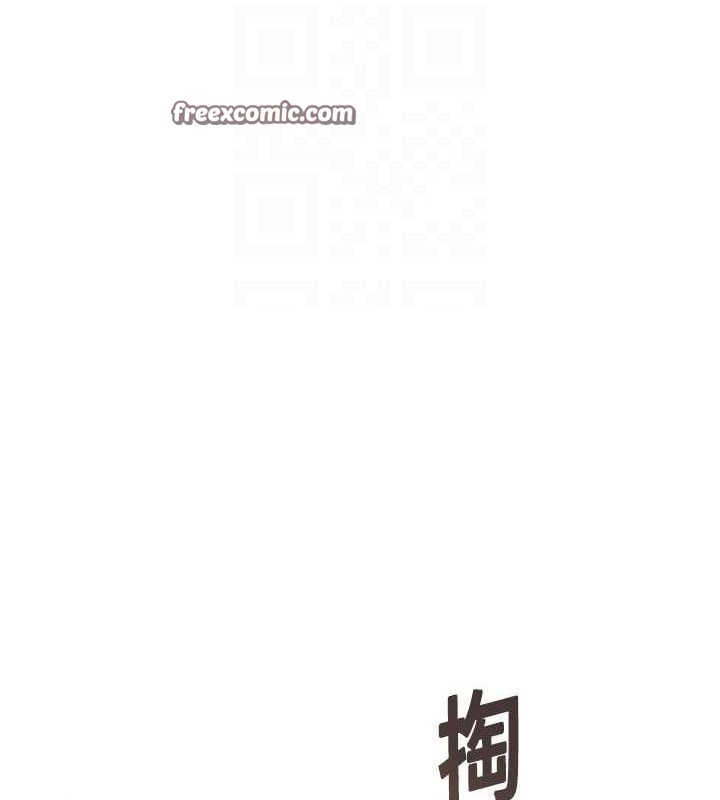 命运:贞洁慾女第40話-到手淫會斬女牌