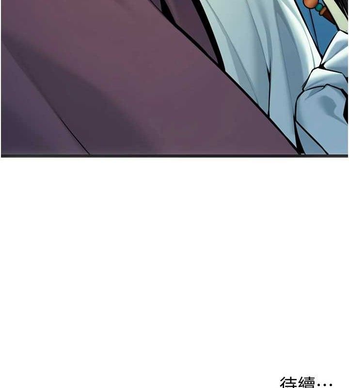 命運:貞潔慾女第40話-到手淫會斬女牌