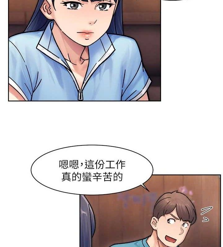 深層潔淨達人第33話-你今天想選擇誰?