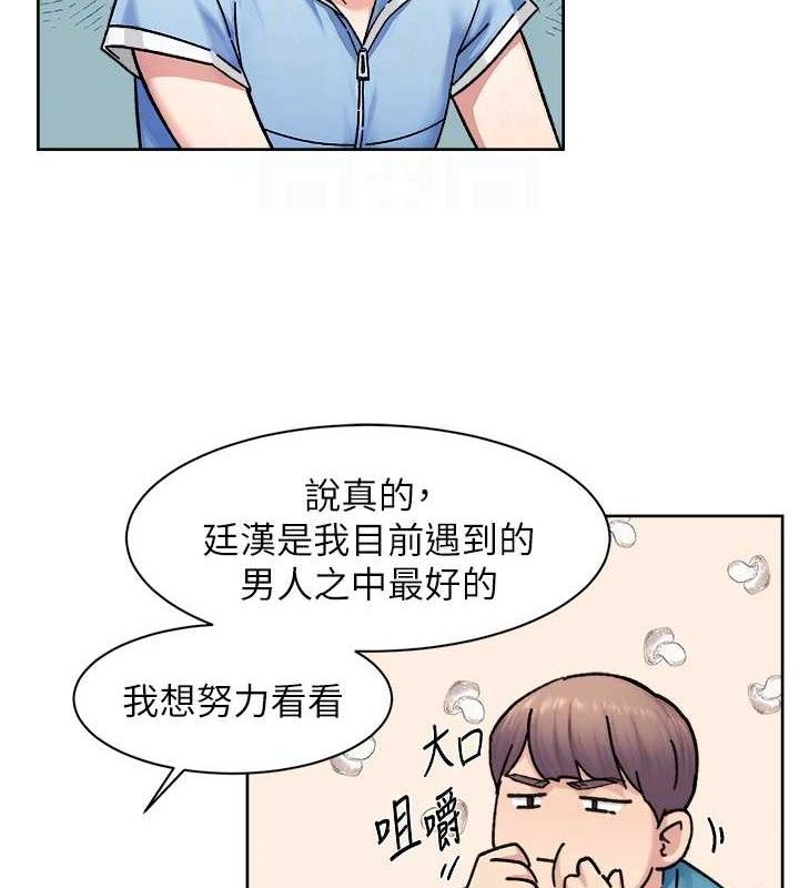 深层洁净达人第33話-你今天想選擇誰?