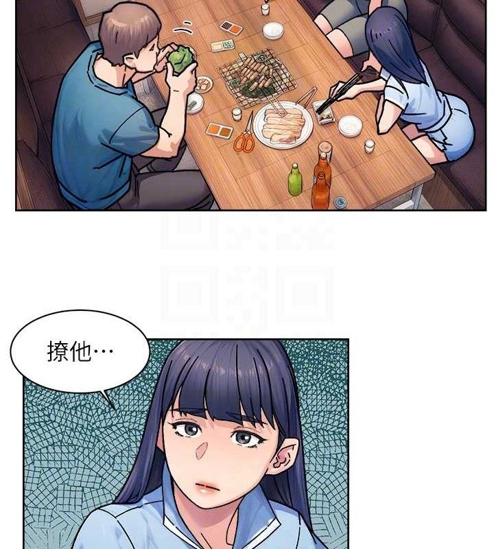 深层洁净达人第33話-你今天想選擇誰?