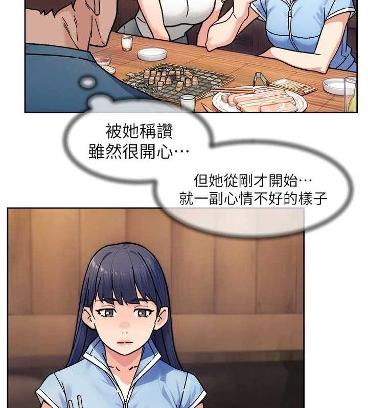 深层洁净达人第33話-你今天想選擇誰?